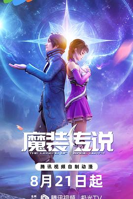 印度田园情侣海报剧照