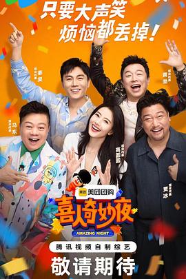 国语精品嫖妓海报剧照