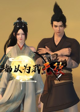 亚洲黄色国产海报剧照