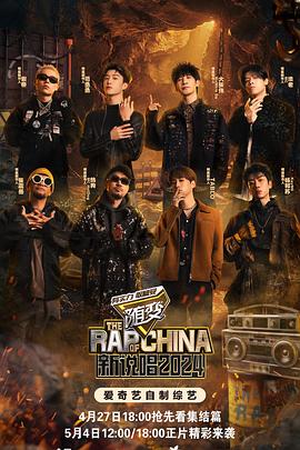 谎言第五集海报剧照