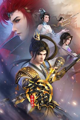 舞会电影海报剧照