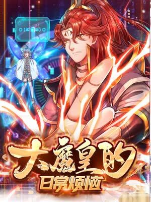 莫高窟票海报剧照