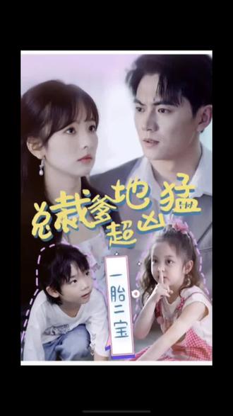 萧山旺角城院海报剧照