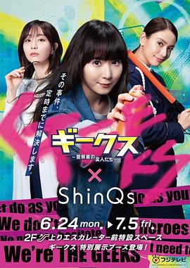 琼斯的日记海报剧照