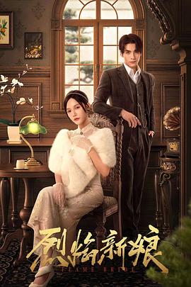 色窝窝色蝌蚪海报剧照