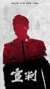 迅雷会员精品视频免费播放海报剧照