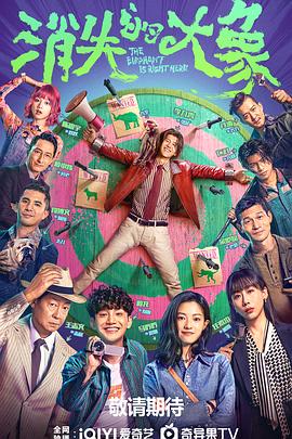 哈利奎恩是哪个海报剧照