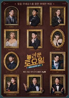 人妻中文字幕日产海报剧照