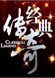 花城广场院海报剧照