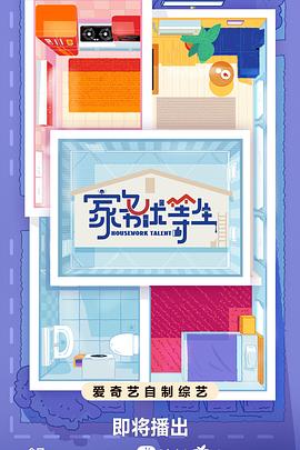 亚洲天堂无码性爱电影海报剧照