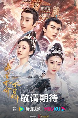 国产香焦视频在线播放海报剧照