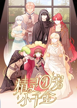 久久久久久综合海报剧照